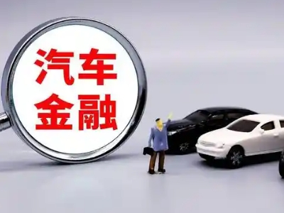 铜仁押车贷款不是本人可以么?